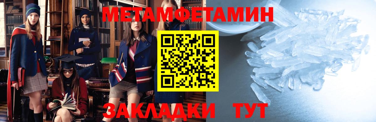 Амфетамин  АМФЕТАМИН 97%  Амфетамин  Вход с VPN  Котовск 