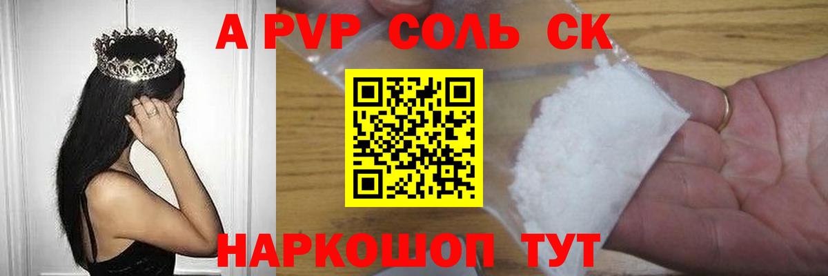 ЭКСТАЗИ  Котовск  Вход с VPN  NBOMe  Мефедрон   МАРИХУАНА  КОКАИН  ГАШ 