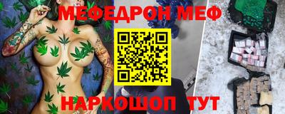 альфа пвп VHQ Кингисепп
