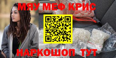 альфа пвп VHQ Кингисепп