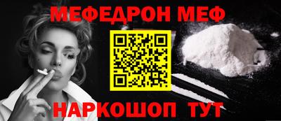 соль курить ск Кинель