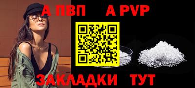 apvp Кимры