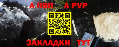 apvp Кимры