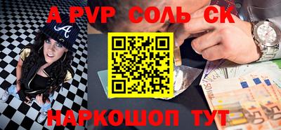 метамфетамин Конаково