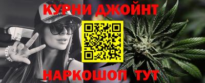 бошки Прокопьевск