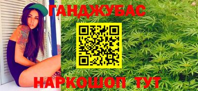 метамфетамин Конаково