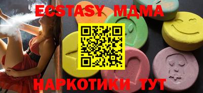 соль курить ск Кинель