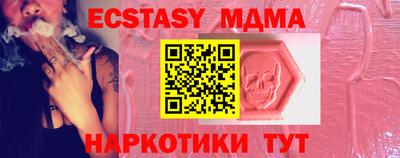 соль курить ск Кинель