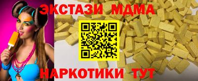соль курить ск Кинель