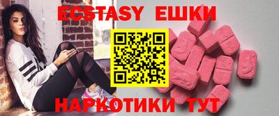 альфа пвп VHQ Кингисепп