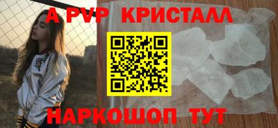 соль курить ск Кинель