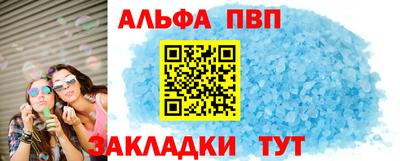 соль курить ск Кинель