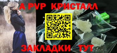 альфа пвп VHQ Кингисепп