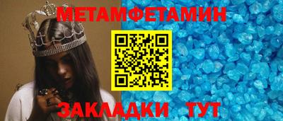 прущий лед Коммунар