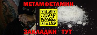 соль курить ск Кинель