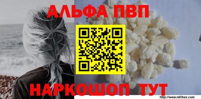 кристаллы Комсомольск-на-Амуре