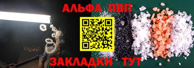 apvp Кимры