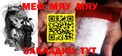 альфа пвп VHQ Кингисепп
