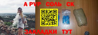 альфа пвп VHQ Кингисепп