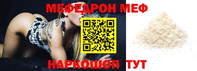 альфа пвп VHQ Кингисепп