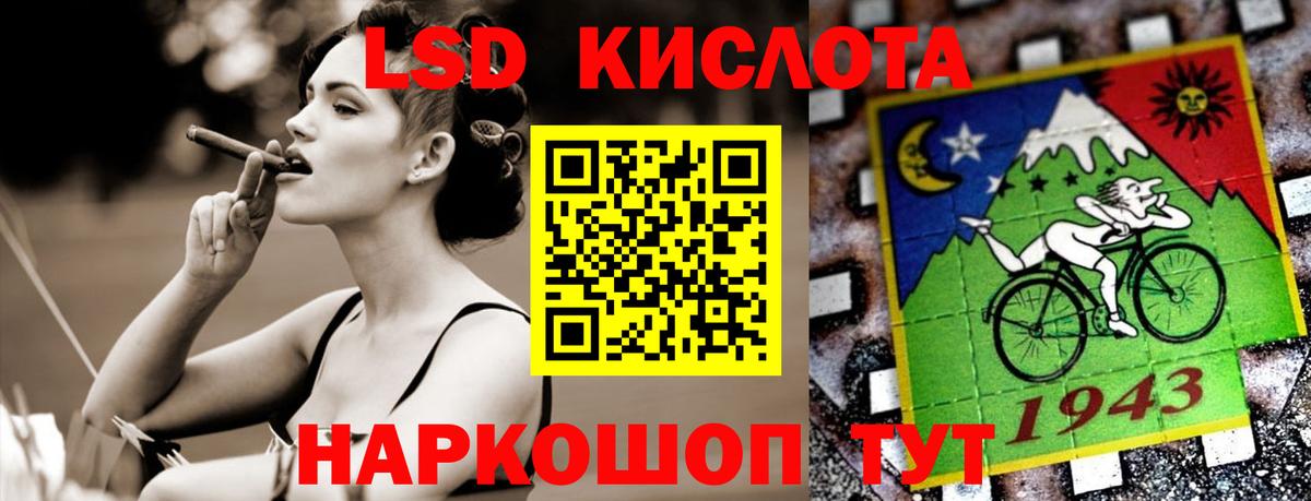 Котовск  LSD-25 экстази ecstasy  LSD-25 экстази ecstasy  Вход с VPN 