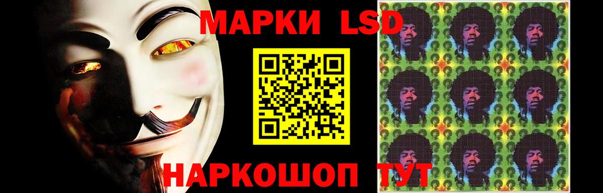 ЛСД экстази ecstasy Котовск