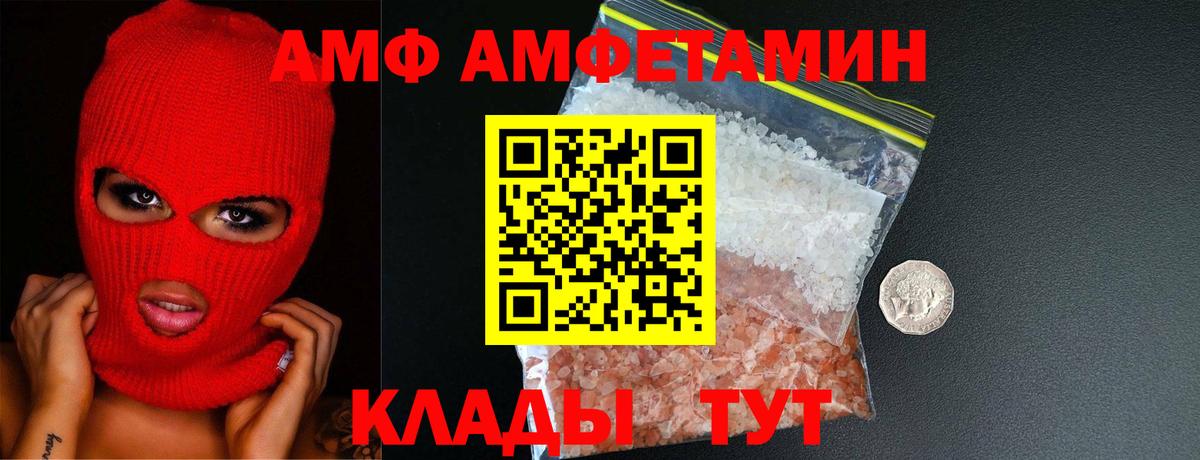Первитин Methamphetamine  Первитин Methamphetamine  Котовск  Вход с VPN 