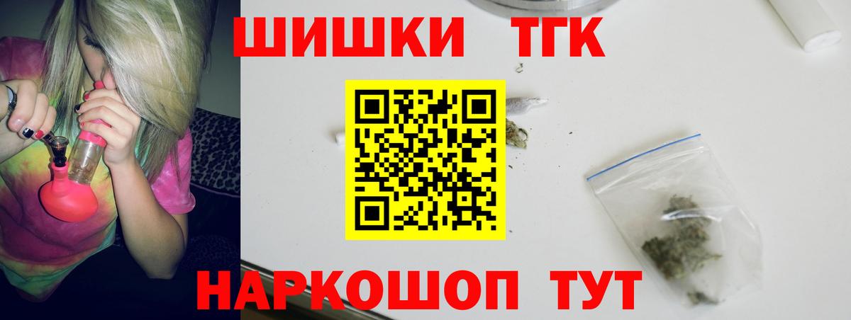 Марихуана Amnesia Котовск