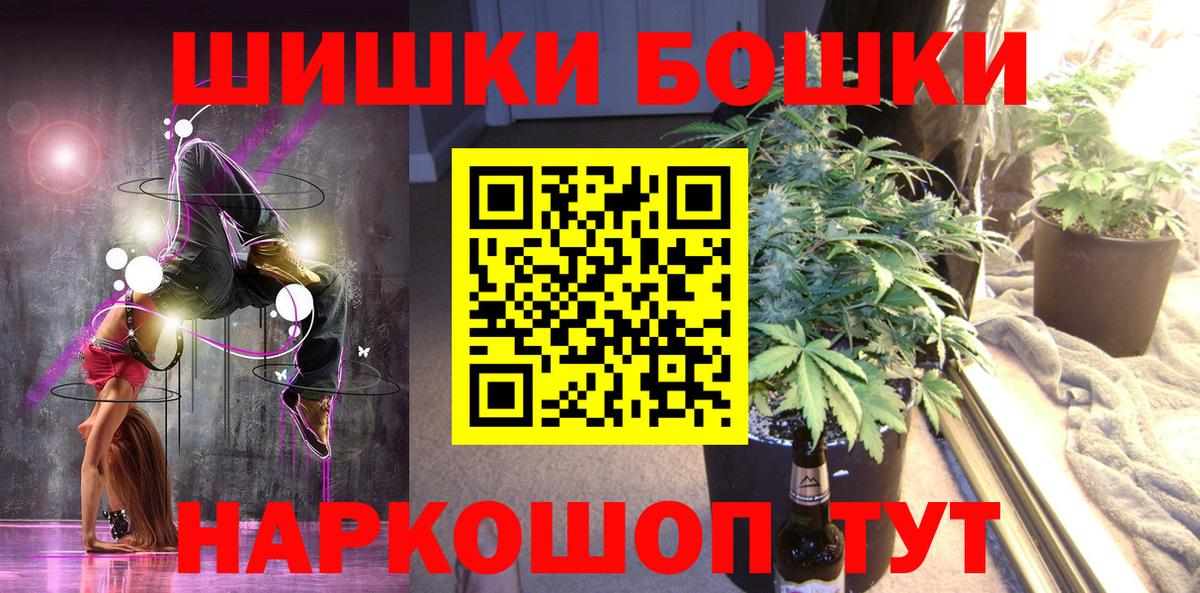 Шишки марихуана White Widow  Каннабис Bruce Banner  Вход с VPN  Шишки марихуана SATIVA & INDICA  Котовск 